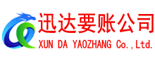 张店要债公司